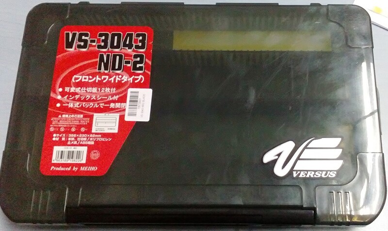 MEIHO VS-3043 ND-2 BLACK BOX